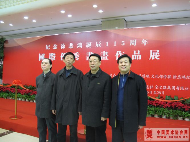 与院长陈华远、北京南光石油王建立总经理、院长助理杨秀桂合影